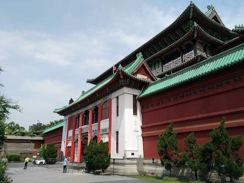 taipei museum history 1